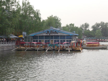 houhai.jpg