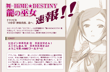 maihimedestinyweb.jpg