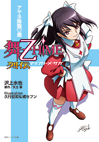 zhime0book.jpg